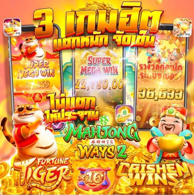 AUTO SPIN 777 SLOT เกมสุดฮิตเล่นแตกง่าย